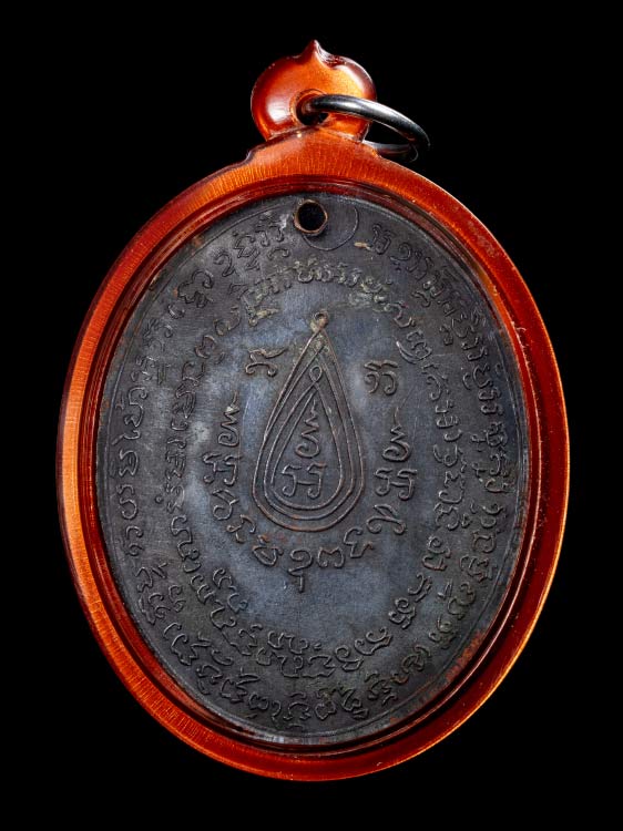 เหรียญหลวงปู่กาหลง รุ่นแรก ปี2510 วัดเขาแหลม-1