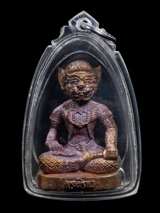 พระพิราพ หลวงปู่กาหลง เขี้ยวแก้ว-1