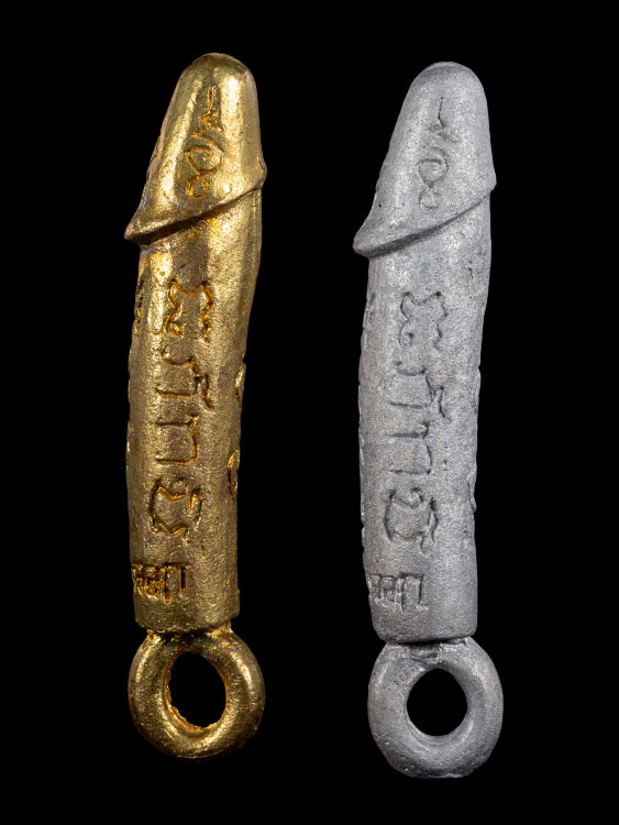 ชุดปลัดขิก หลวงพ่อยิด วัดหนองจอก พร้อมกล่องเดิม-1