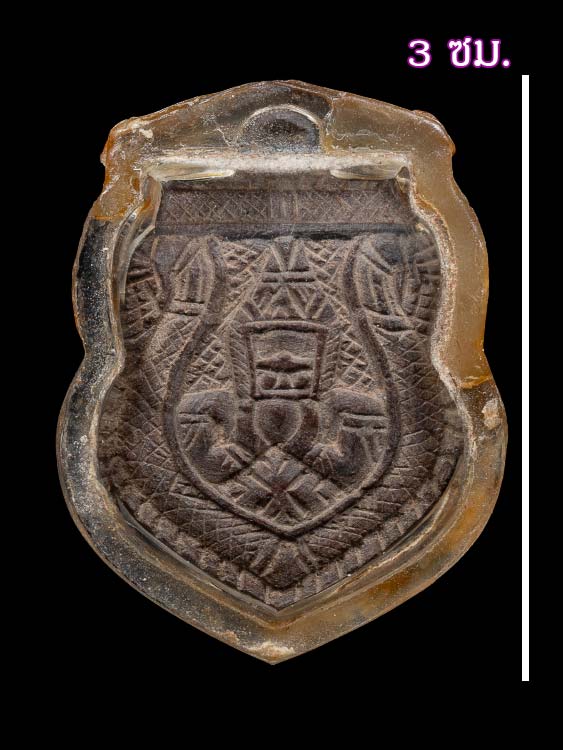 กะลาราหูแกะเก่า ไม่ทราบที่-1