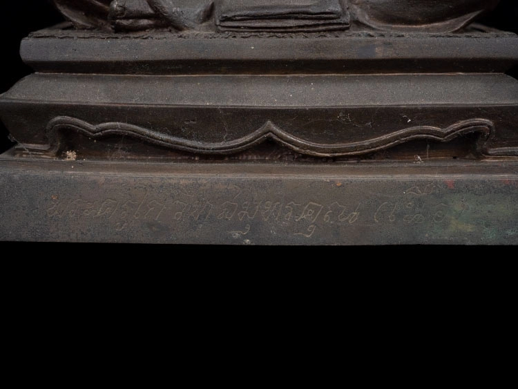 พระบูชาหลวงพ่อเนื่อง วัดจุฬามณี เนื้อโลหะ ปี2529 จ.สมุทรสงคราม-1