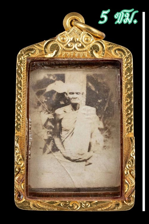 รูปถ่ายหลวงพ่อพรหม วัดช่องแค พร้อมเลี่ยมทอง-1