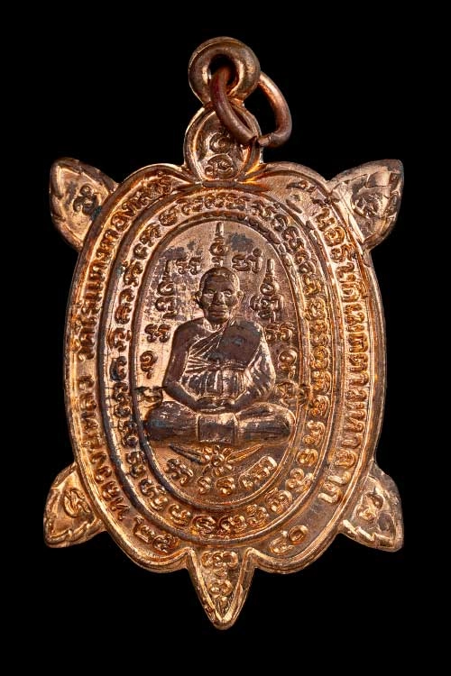 เหรียญเต่าหลวงปู่หลิว วัดไร่แตงทอง พิมพ์ใหญ่ สภาพสวย