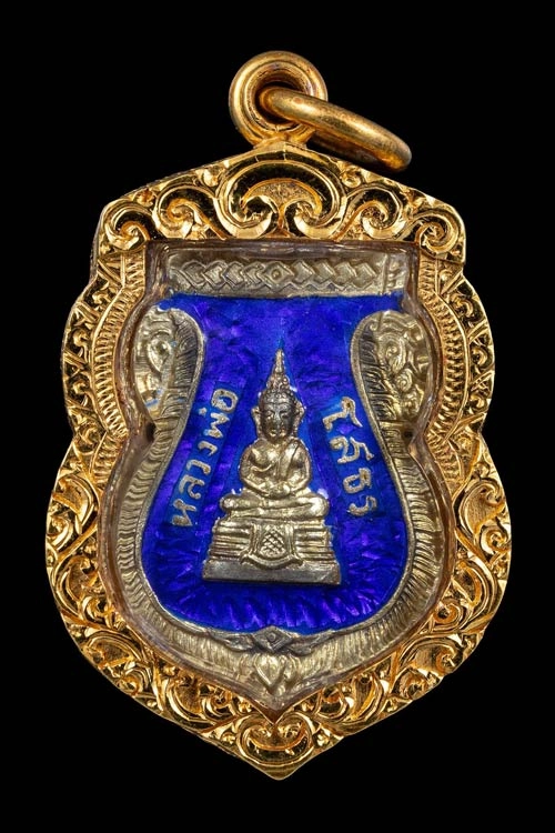 เหรียญเสมาหลวงพ่อโสธร เนื้อเงินกะไหล่ทองลงยาน้ำเงิน ปี09 เลี่ยมทอง หายาก สภาพสวย