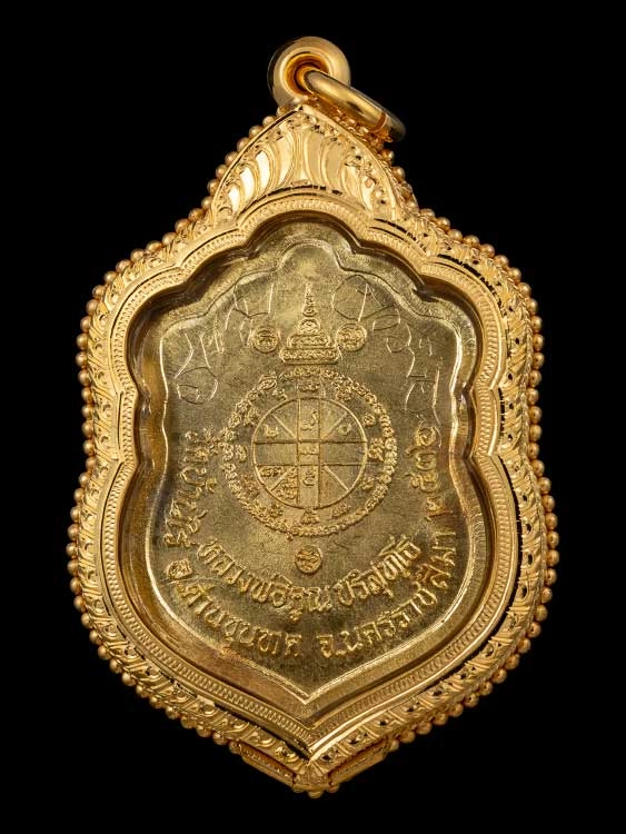 เหรียญพ่อคูณวัดบ้านไร่รุ่นสร้างกุฎิวัดปรกเนื้อทองคำ หายากสภาพสวยปี36(หมายเลข15)พร้อมตลับทองสั่งทำ1ใบหนัก20กว่ากรัม-1