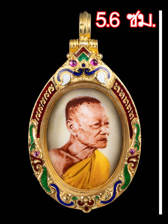 ล็อกเก็ตหลวงพ่อหยอดวัดแก้วเจริญหลังแผ่นทองคำรุ่นแรกหายากเลี่ยมทองสั่งทำอย่างดี-1