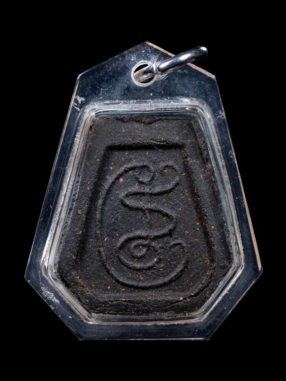 พระปิดตาลป.เฮี้ยง วัดป่าฯ พิมพ์หลังยันต์นะไตรภพโลก เนื้อผงคลุกรัก ปี2505-1