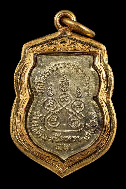 เหรียญเสมาหลวงพ่อโสธร เนื้อเงินกะไหล่ทองลงยาน้ำเงิน ปี09 เลี่ยมทอง หายาก สภาพสวย-1