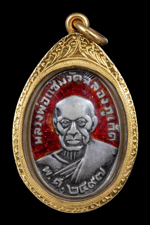 เหรียญพ่อแช่ม วัดฉลอง เนื้อเงินลงยาสี ปี2497 หายากเลี่ยมทองโบราณมาจากเจ้าของเดิม