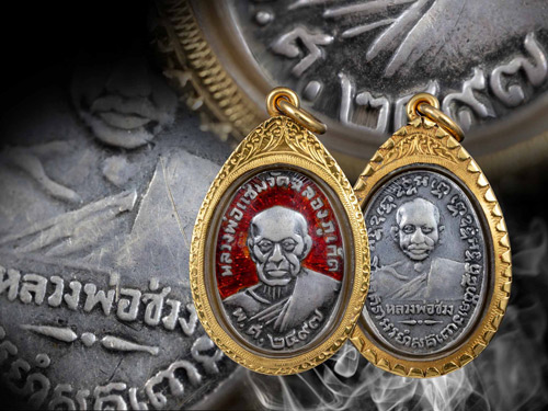 เหรียญพ่อแช่ม วัดฉลอง เนื้อเงินลงยาสี ปี2497 หายากเลี่ยมทองโบราณมาจากเจ้าของเดิม-1