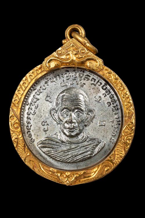 เหรียญจิ๊กโก๋หลวงพ่อครูบาวัง วัดบ้านเด่น เนื้อทองแดงกะไหล่เงิน ปี2506 เลี่ยมทอง