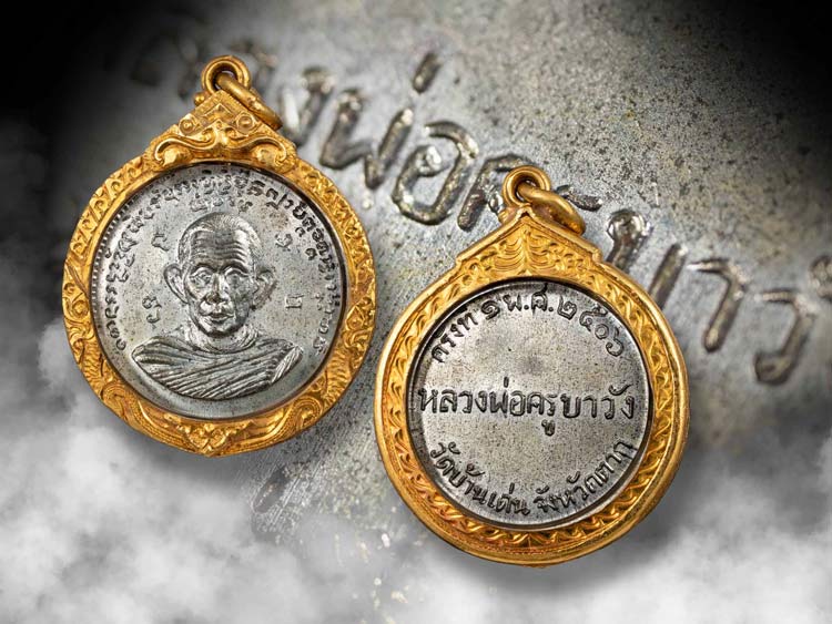 เหรียญจิ๊กโก๋หลวงพ่อครูบาวัง วัดบ้านเด่น เนื้อทองแดงกะไหล่เงิน ปี2506 เลี่ยมทอง-1