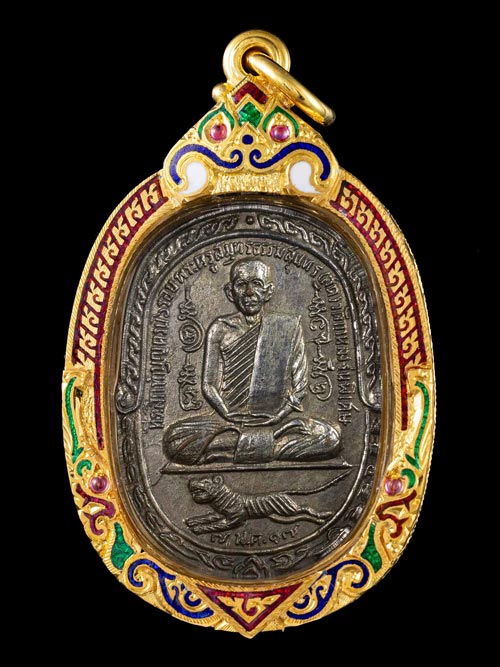 เหรียญพ่อสุดวัดกาหลง(ออกวัดศาลาครืน) เนื้อกะไหล่เงิน สวยเดิมมาก เลี่ยมทองสั่งตัด