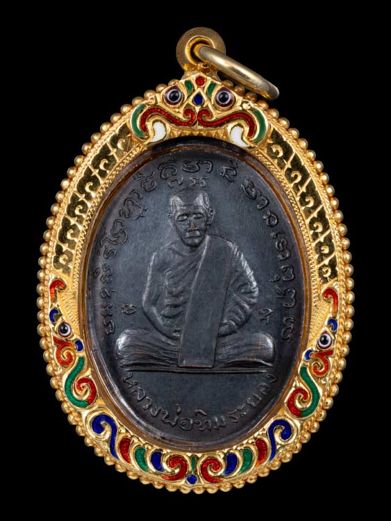 เหรียญหลวงปู่ทิม วัดยายร้า สภาพสวย พระเก็บเก่า เลี่ยมทองโบราณอย่างดี