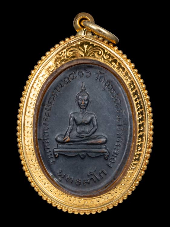 เหรียญหลวงปู่ทิม วัดยายร้า สภาพสวย พระเก็บเก่า เลี่ยมทองโบราณอย่างดี-1
