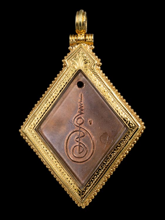 เหรียญลป.เอี่ยมวัดสะพานสูงพิมพ์วงเดือนหลังยันต์ใหญ่1เนื้อทองแดงปี12 เลี่ยมทอง-1