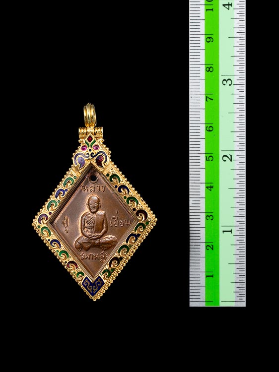 เหรียญลป.เอี่ยมวัดสะพานสูงพิมพ์วงเดือนหลังยันต์ใหญ่1เนื้อทองแดงปี12 เลี่ยมทอง-1