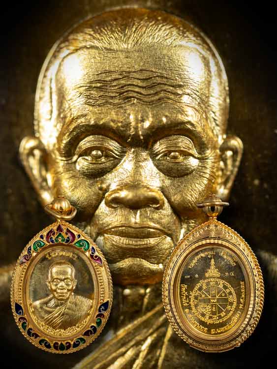เหรียญเมตตาหลวงพ่อคูณ วัดบ้านไร่ เนื้อทองคำ พร้อมตลับมองลงยาสี1ใบ-1