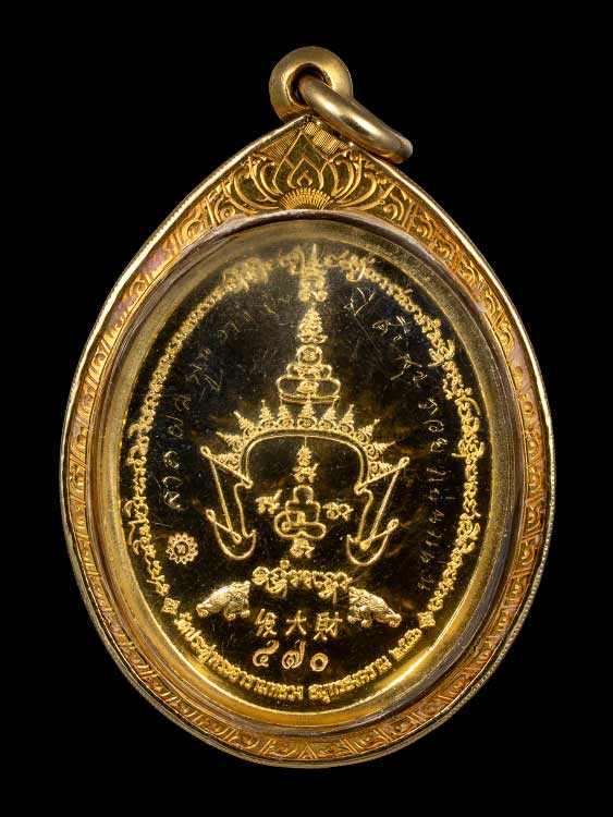 เหรียญพระมหาสุรศักดิ์ วัดประดู่พระอารามหลวง เนื้อทองคำ หายาก พร้อมเลี่ยมทอง-1