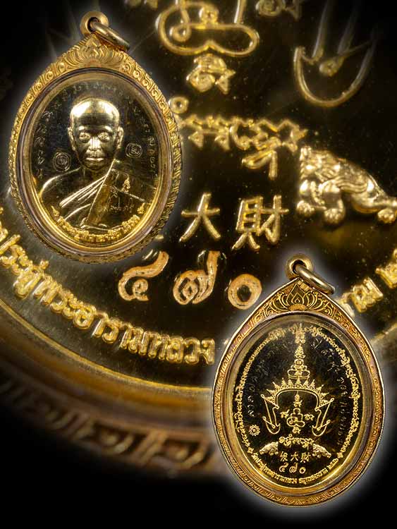เหรียญพระมหาสุรศักดิ์ วัดประดู่พระอารามหลวง เนื้อทองคำ หายาก พร้อมเลี่ยมทอง-1