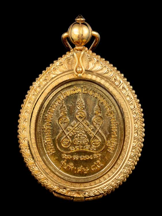 เหรียญลพ.แช่ม วัดดอนยายหอม เนื้อทองคำ เหรียญสุดยอดหายากของสาย พร้อมตลับทอง1ใบ หนักรวม34.3กรัม-1