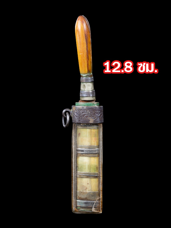 มีดหมองาเก่า ไม่ทราบที่-1