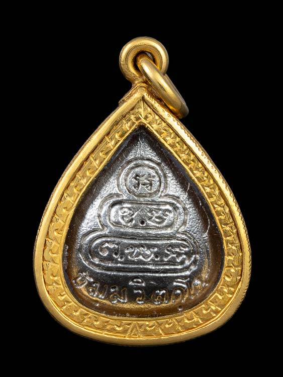 พระนาคปรกท่านเจ้านรฯ วัดเทพศิรินทรฯ เนื้อเงิน พิมพ์ใบโพธิ์เล็ก ปี13 พร้อมเลี่ยมทอง-1