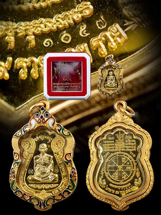เหรียญเสมาไตรมาส59ลพ.รวย ปาสาทิโก วัดตะโก เนื้อทองคำ พร้อมตลับทอง1ใบ พระสวยทรงคุณค่าอนาคตดี-1