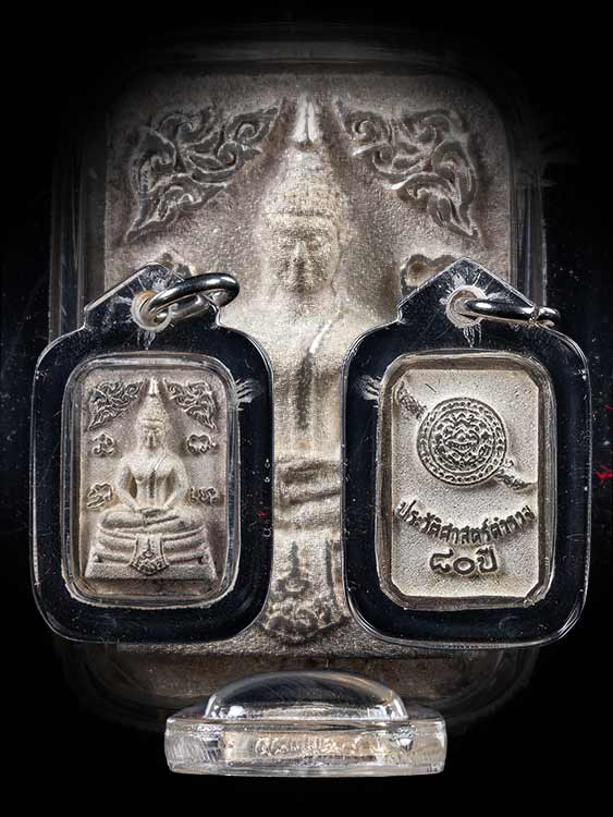 เหรียญแปดเหลี่ยมหลวงพ่อโสธร เนื้อเงิน 80ปีกรมตำรวจ พร้อมกล่องเดิม-1