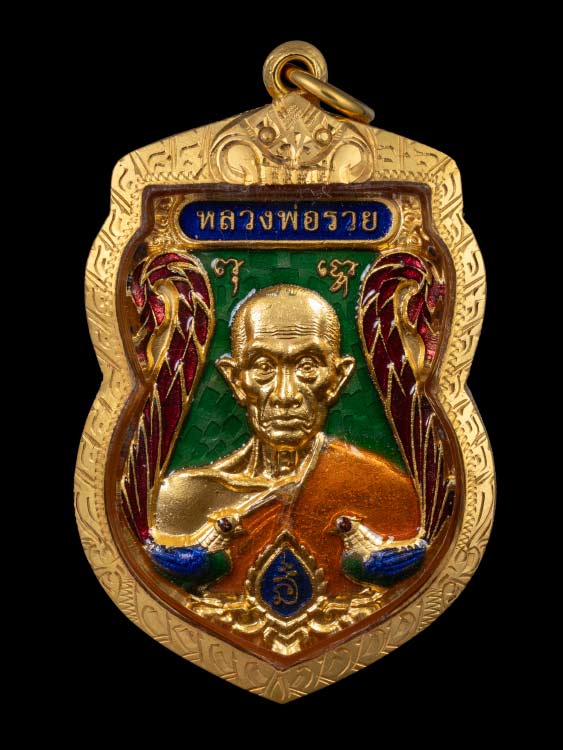 เหรียญลพ.รวย ปาสาทิโก รุ่นเสาร์ห้า กะไหล่ทองลงยาสี วัดตะโก จ.อยุธยา พร้อมเลี่ยมทอง