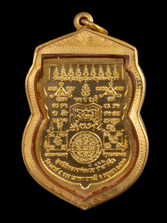 เหรียญลพ.รวย ปาสาทิโก รุ่นเสาร์ห้า กะไหล่ทองลงยาสี วัดตะโก จ.อยุธยา พร้อมเลี่ยมทอง-1