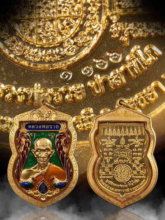 เหรียญลพ.รวย ปาสาทิโก รุ่นเสาร์ห้า กะไหล่ทองลงยาสี วัดตะโก จ.อยุธยา พร้อมเลี่ยมทอง-1