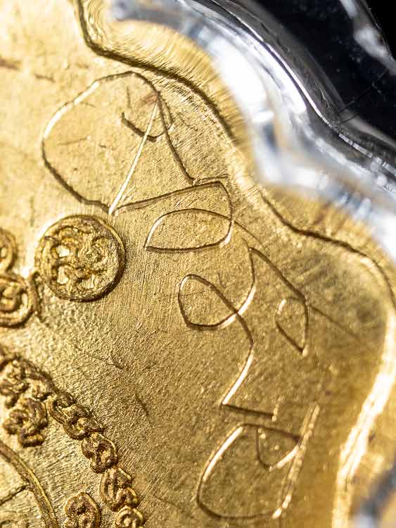 เหรียญพ่อคูณวัดบ้านไร่รุ่นสร้างกุฎิวัดปรกเนื้อทองคำ หายากสภาพสวยปี36(หมายเลข15)พร้อมตลับทองสั่งทำ1ใบหนัก20กว่ากรัม-1