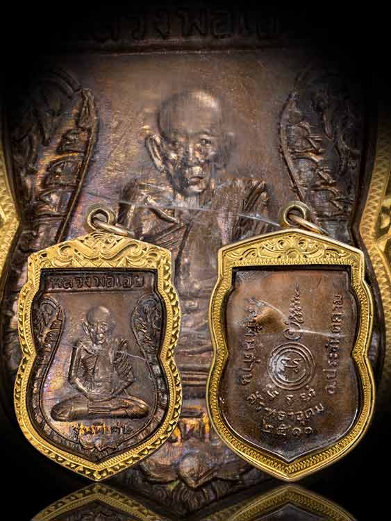 เหรียญหลวงพ่อเอีย วัดบ้านด่าน เนื้อทองแดง รุ่น3 ปี2510 พร้อมเลี่ยมทอง-1