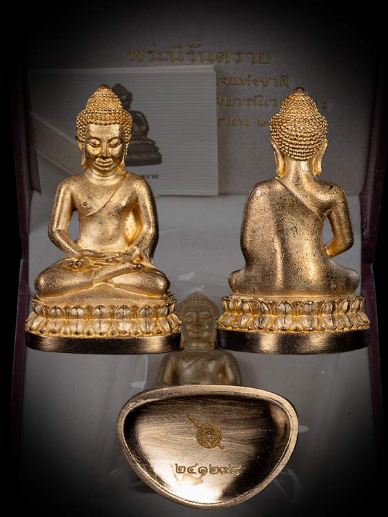 พระกริ่งนิรันตราย วัดบวรฯ พร้อมกล่องเดิม-1