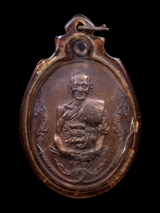 เหรียญนาคคู่ หลวงพ่อเต๋ วัดสามง่าม ปี20