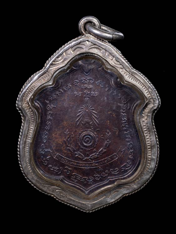 เหรียญแม่ทัพหลวงพ่อแดง วัดเขาบันไดอิฐ บล็อกมีดาว ปี11-1