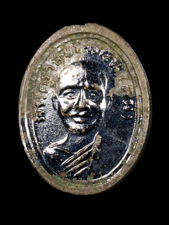 เหรียญเม็ดแตงหลวงปู่ทวด วัดช้างให้ ปี08 ตัดหู-1