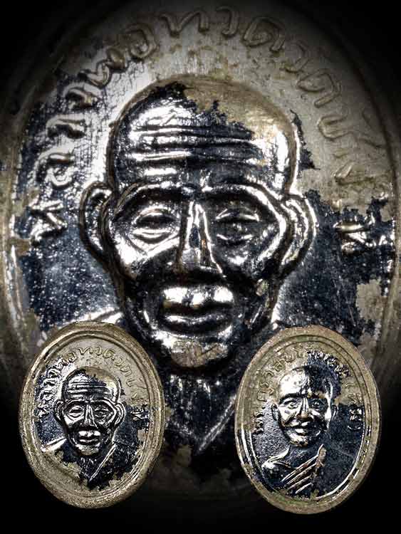 เหรียญเม็ดแตงหลวงปู่ทวด วัดช้างให้ ปี08 ตัดหู-1