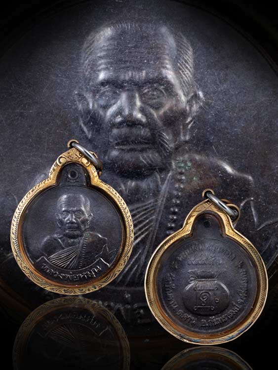 เหรียญหมุนเงินหมุนทอง หลวงปู่หมุน วัดบ้านจาน ประคำ18เม็ด พร้อมเลี่ยมทอง-1