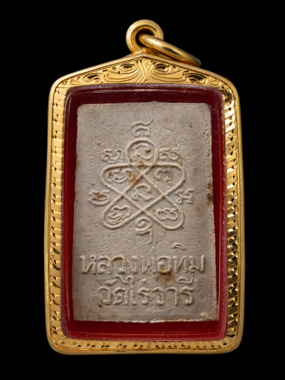 พระสมเด็จหลวงพ่อทิม วัดไร่วารี ปี17 พร้อมเลี่ยมทอง-1