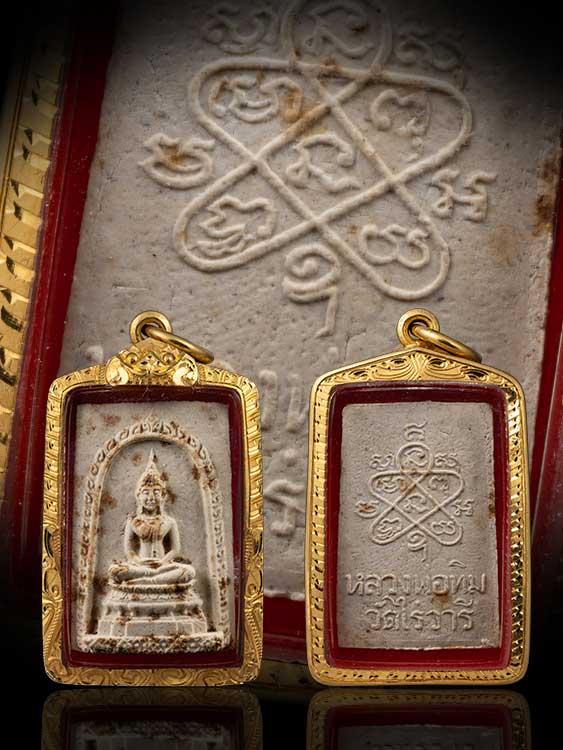 พระสมเด็จหลวงพ่อทิม วัดไร่วารี ปี17 พร้อมเลี่ยมทอง-1