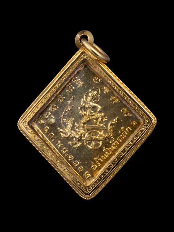 เหรียญกรมหลวงชุมพรหลวงปู่ทิม กะไหล่ทองกรรมการ นิยมสุด สวยเดิม พร้อมเลี่ยมทอง-1