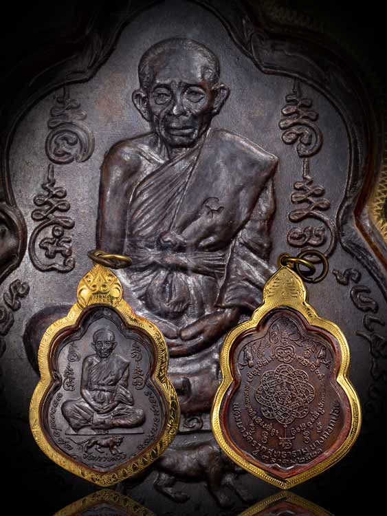 เหรียญเสือกลับหลวงพ่อสุด วัดกาหลง ออกวัดรวกสุทธาราม ปี21 พร้อมเลี่ยมทอง-1