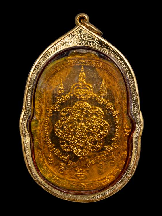 เหรียญเคลือบเสือเผ่นหลวงพ่อสุด วัดกาหลง ปี21พร้อมเลี่ยมทอง-1