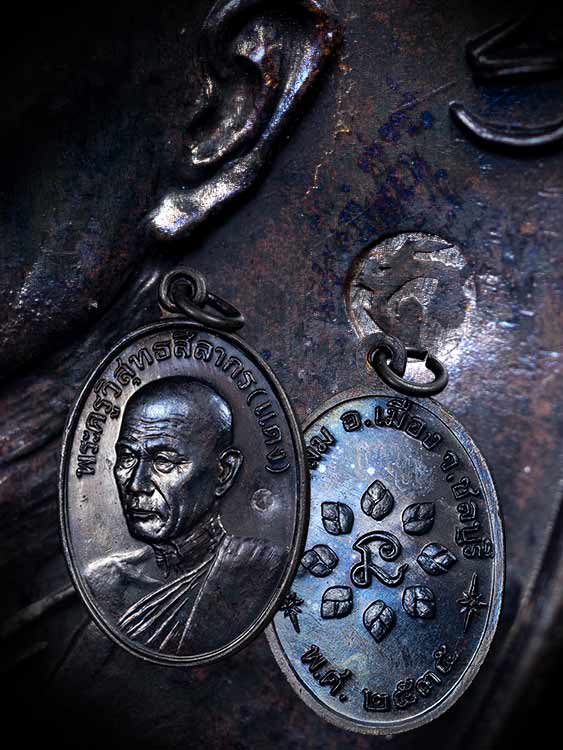 เหรียญหลวงพ่อแดง วัดช่องลม บางทราย ชลบุรี รุ่นแรก ปี35-1