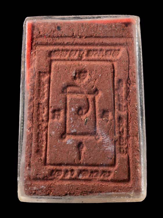 พระสมเด็จหลวงพ่อแดง วัดเขาบันไดอิฐ รุ่นแรก เนื้อผงแดง สวยเดิม จ.เพชรบุรี-1