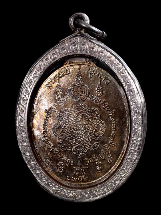 เหรียญหลวงพ่อสุด วัดกาหลง รุ่นนพเก้า พิมพ์เสือเดี่ยว เนื้อทองแดงกะไหล่ทอง ปี20 พร้อมเลี่ยมเงิน-1