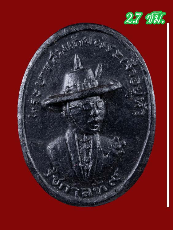 พระในหลวงเสด็จเลียบพระนคร เนื้อผงดำ วัดราชบพิตรฯ ปี2506 จ.กรุงเทพฯ-1