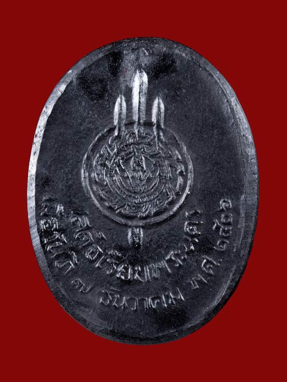 พระในหลวงเสด็จเลียบพระนคร เนื้อผงดำ วัดราชบพิตรฯ ปี2506 จ.กรุงเทพฯ-1